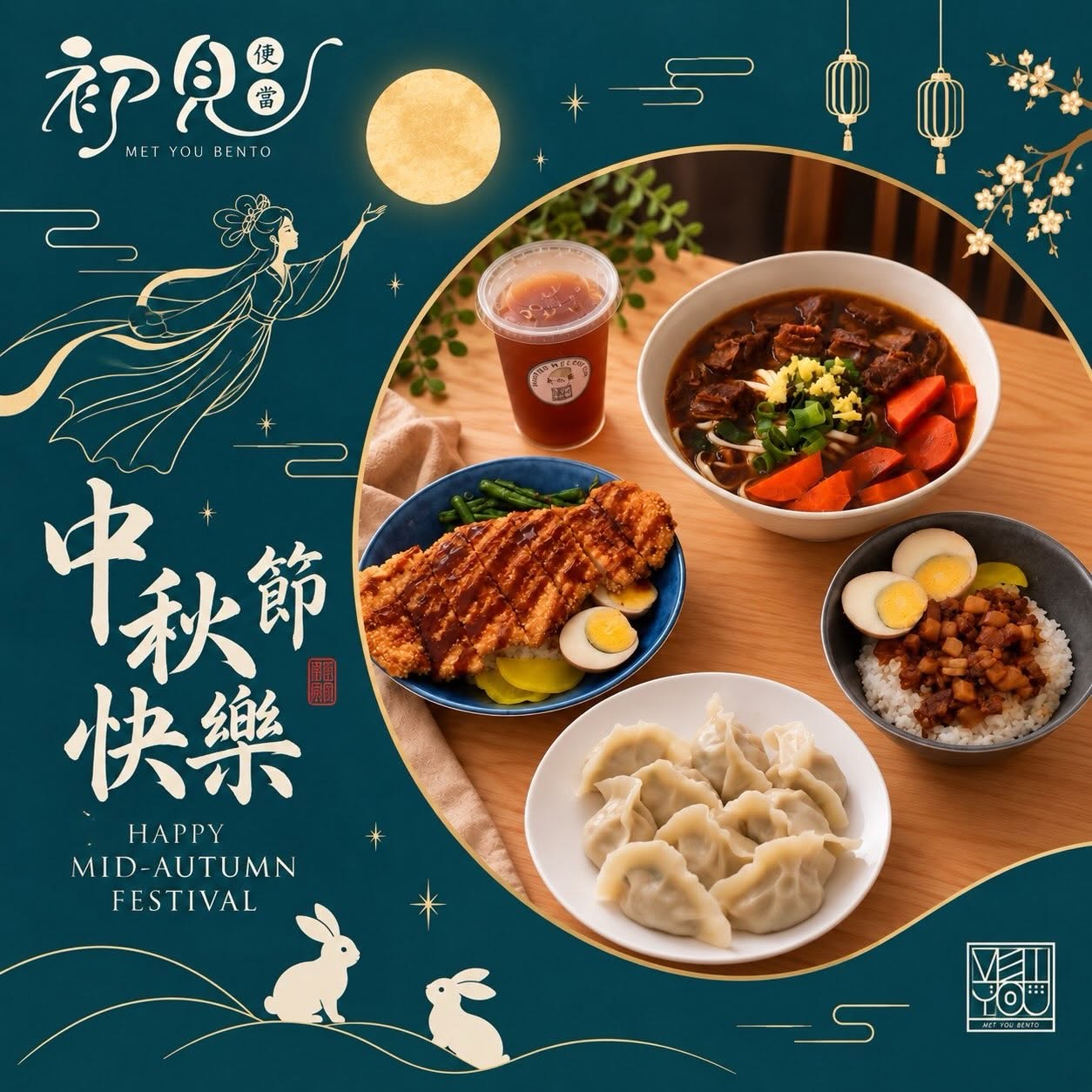 Table spread with Taiwanese beef noodle soup, a fried chicken bento, braised pork rice, dumplings and an iced tea